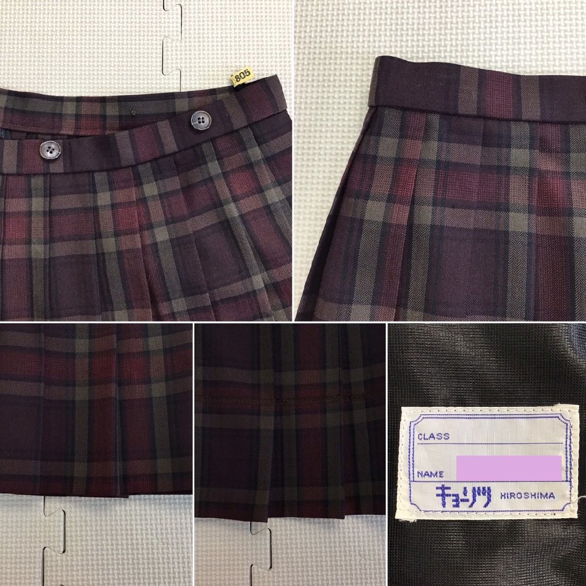 2024年のクリスマスの特別な衣装 O331 /160A/W70 3点セット 上下 佐伯中学校 広島県 (中古) 学生服