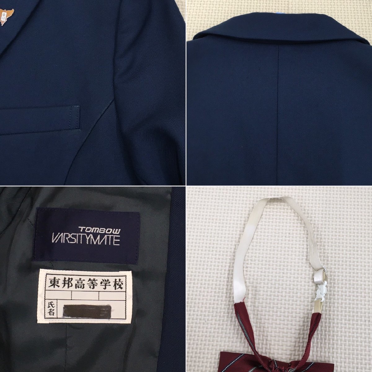 Yahoo!オークション - AS622 (中古) 愛知県 私立 東邦高校 7点 Yahoo!オークション - AS622 (中古) 愛知県 私立 東邦高校 7点