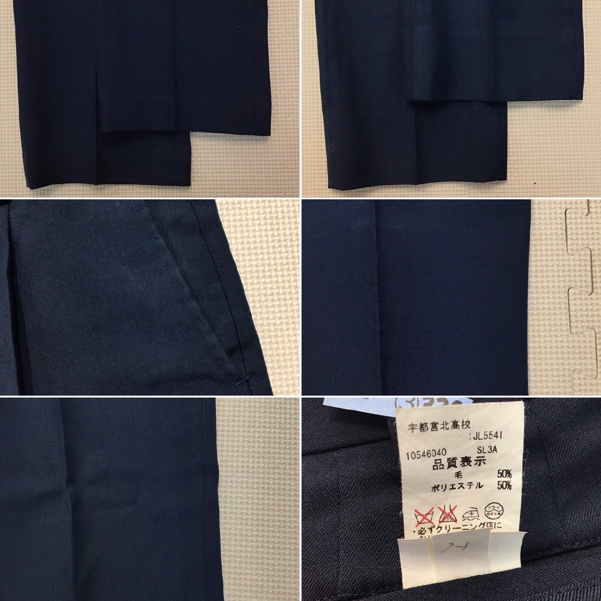 OT529-1 (中古) 栃木県 宇都宮北高校 男子学生服 7点セット OT529-1 (中古) 栃木県 宇都宮北高校 男子学生服 7点セット