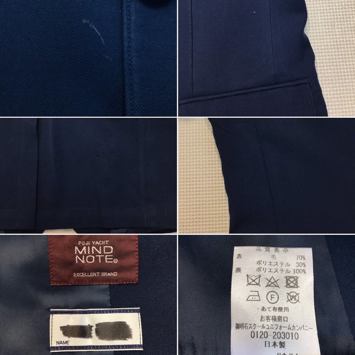 OT529-1 (中古) 栃木県 宇都宮北高校 男子学生服 7点セット OT529-1 (中古) 栃木県 宇都宮北高校 男子学生服 7点セット