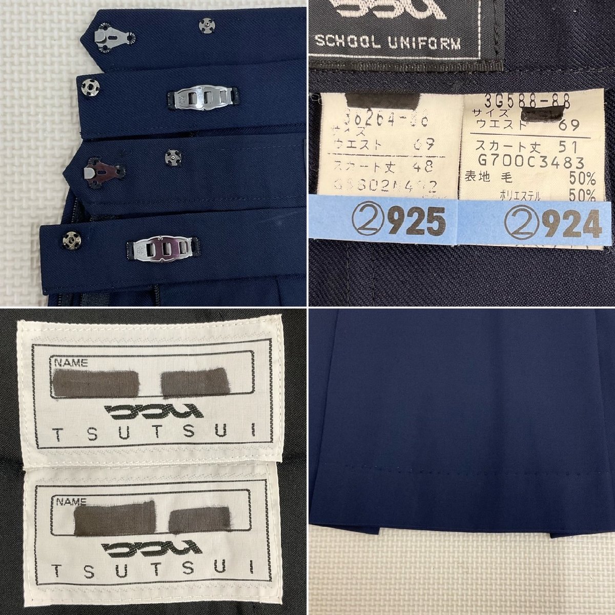 US633-1 () 神奈川県 柏陽高校 5点セット /LL/155/W69/丈48/丈 US633-1 () 神奈川県 柏陽高校 5点セット /LL/155/W69/丈48/丈