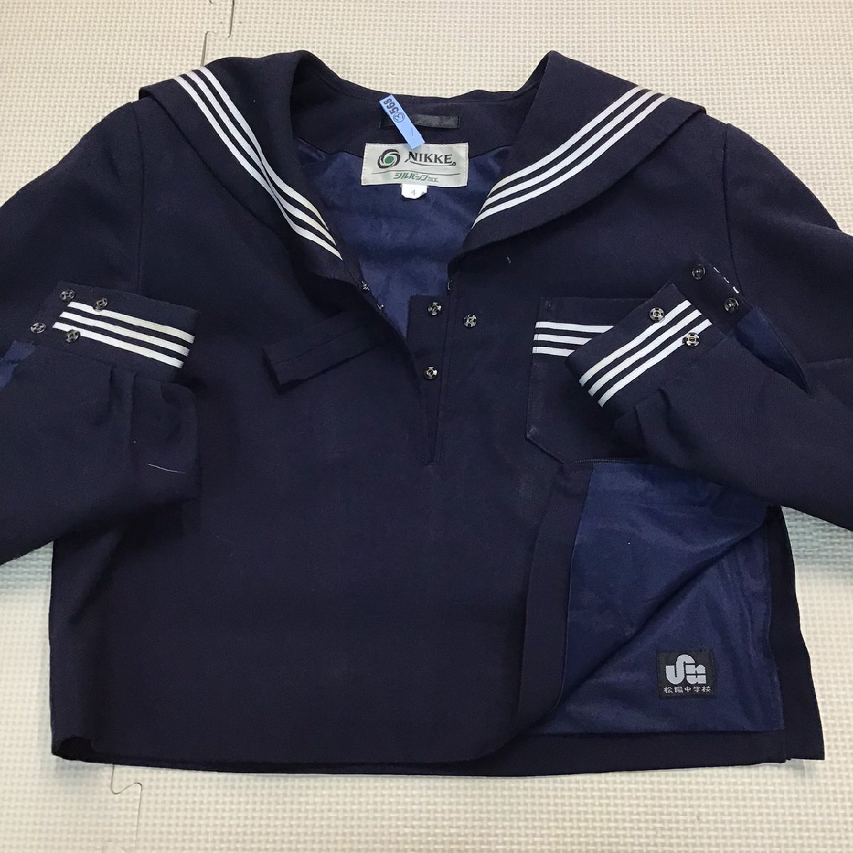 O568 (中古) 兵庫県 松陽中学校 セーラー服 上下セット /指定品/4/W63/丈60/セーラー/スカート/白3本/NIKKE/冬服/制服/高校/女子学生_画像4