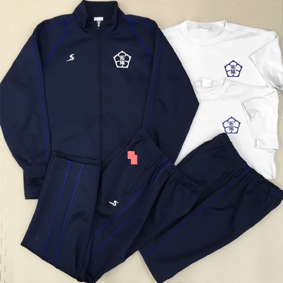 Yahoo!オークション - ATJ94-2(中古)栃木県 那須拓陽高校 Yahoo!オークション - ATJ94-2(中古)栃木県 那須拓陽高校