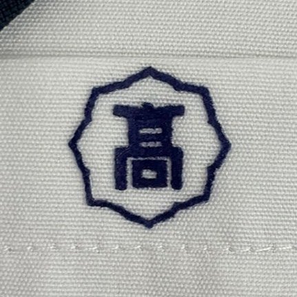 Yahoo!オークション - (A)U871 (中古) 愛知県 一宮高校 Yahoo!オークション - (A)U871 (中古) 愛知県 一宮高校