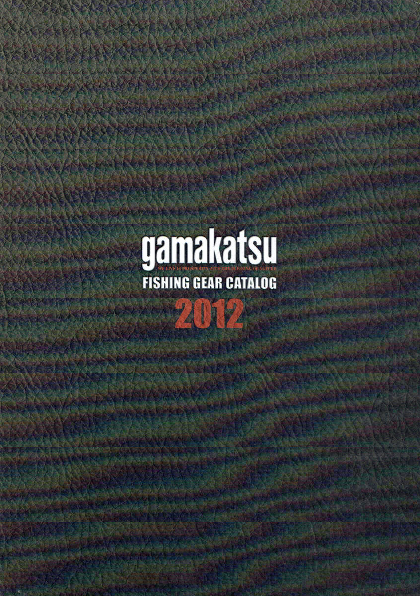 gamakatsuga мака tsu2012 отчетный год объединенный каталог 