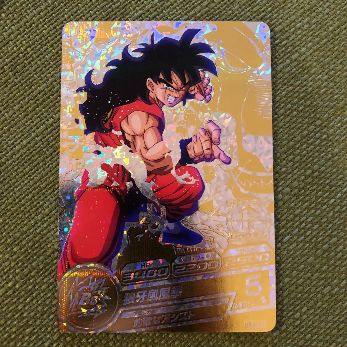 ローダー付き スーパードラゴンボールヒーローズ ヤムチャ HUM4-22 ローダー付き スーパードラゴンボールヒーローズ ヤムチャ HUM4-22