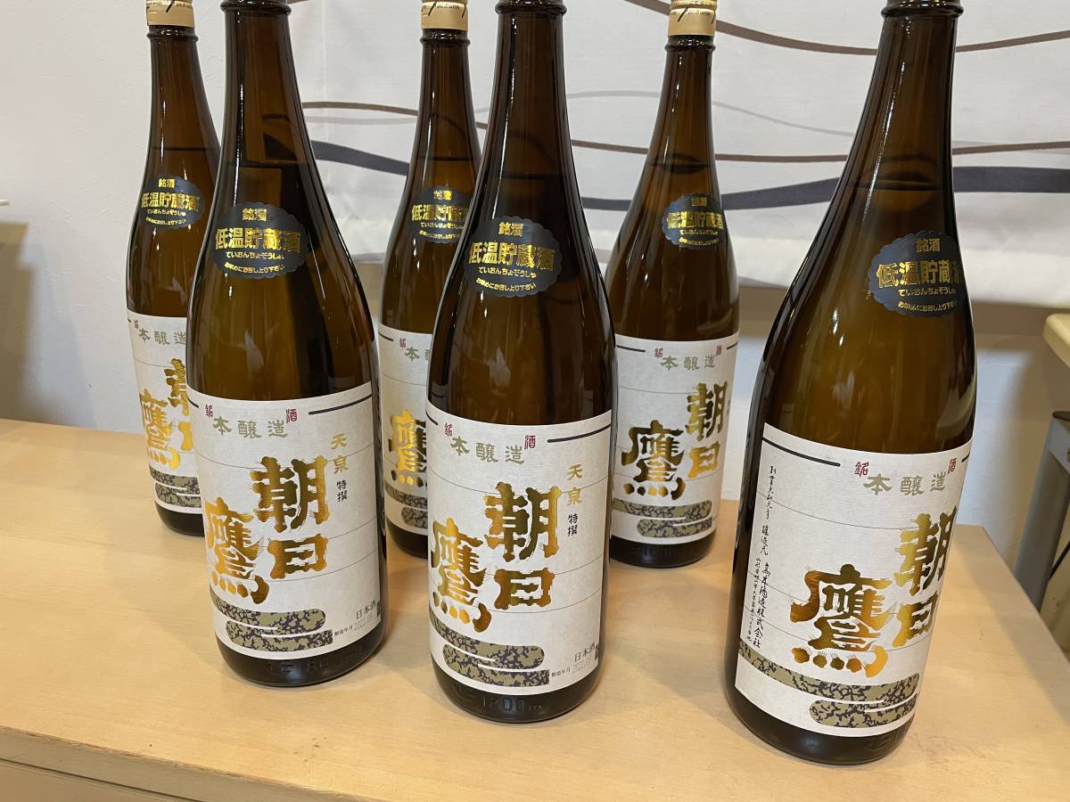 好評高品質 高木酒造 朝日鷹 低温貯蔵酒1.8ml 6本の通販 by ペギー's