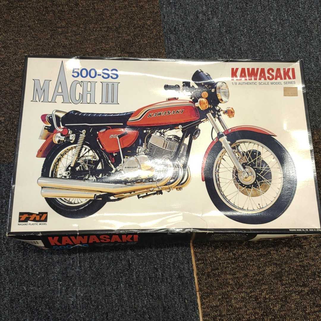 AWE09101 ナガノ カワサキ KAWASAKI 500-SS マッハ3 MACH Ⅲ 1/8 未組立 1969年版オリジナルポスター付 プラモデル  オートバイ
