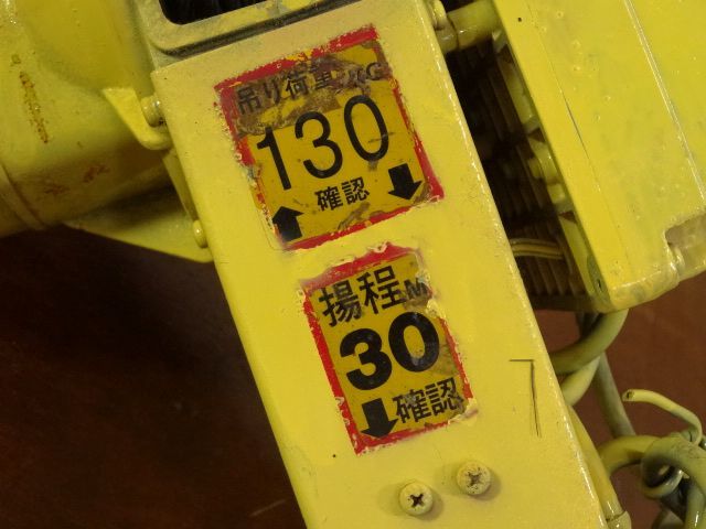 トーヨーコーケン ベビー ホイスト BH-400 吊り荷量 130kg 揚程 30M
