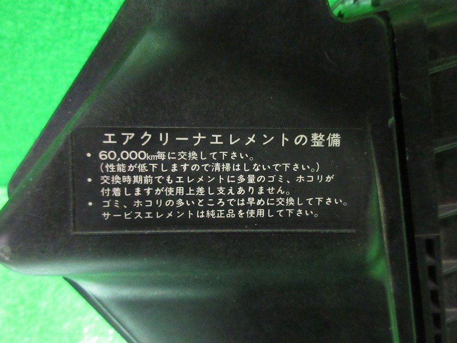 希少☆ H7年 スカイライン GT-R BCNR33 純正 エアクリーナーボックス