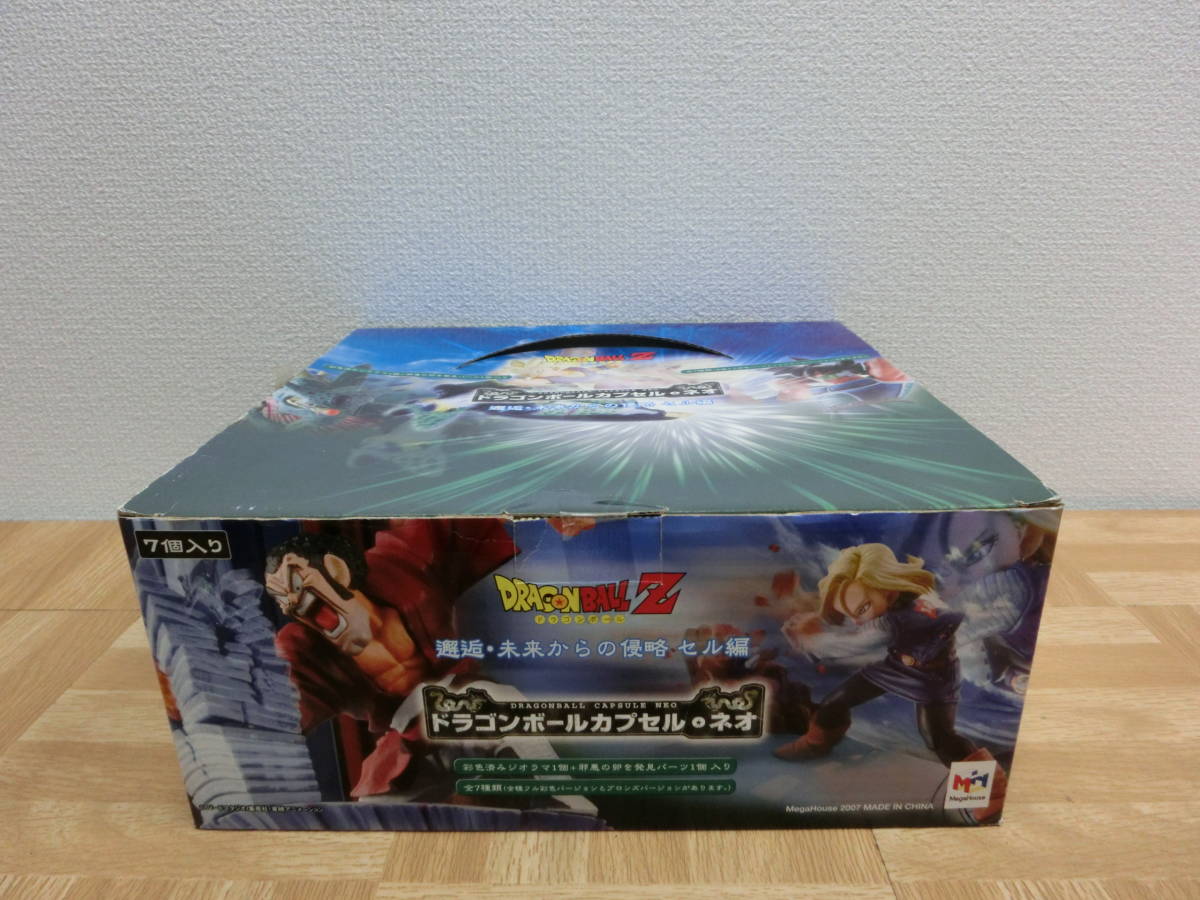 of/264648/2209/メガハウス Mega House ドラゴンボールカプセル・ネオ