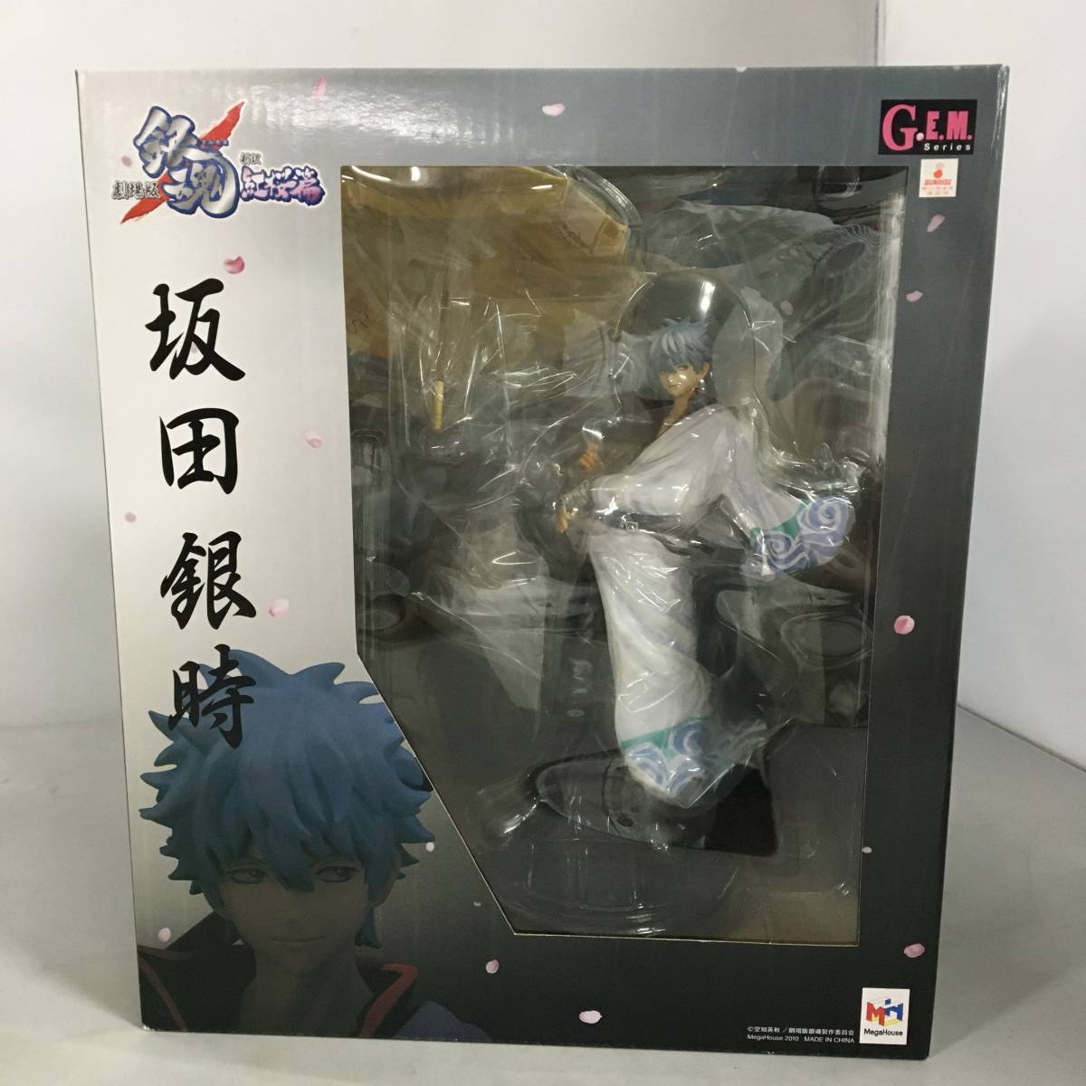 □未開封 G.E.M.シリーズ 坂田銀時 劇場版銀魂 新訳紅桜編 □未開封 G.E.M.シリーズ 坂田銀時 劇場版銀魂 新訳紅桜編