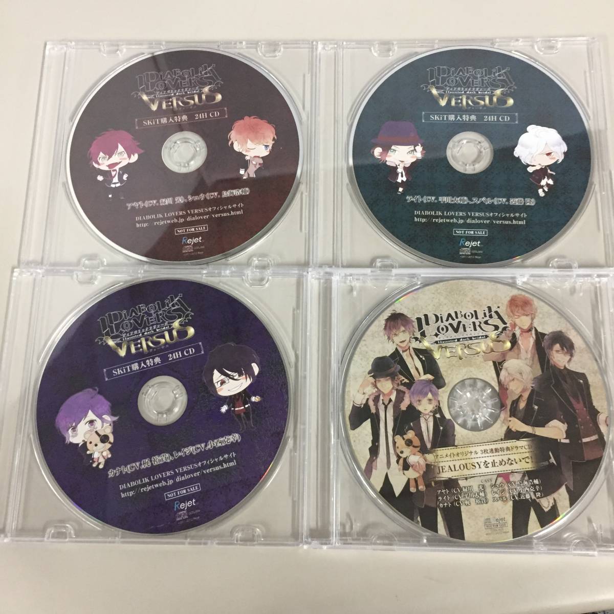 Yahoo!オークション - ○DIABOLIK LOVERS VERSUS ドラマCD...