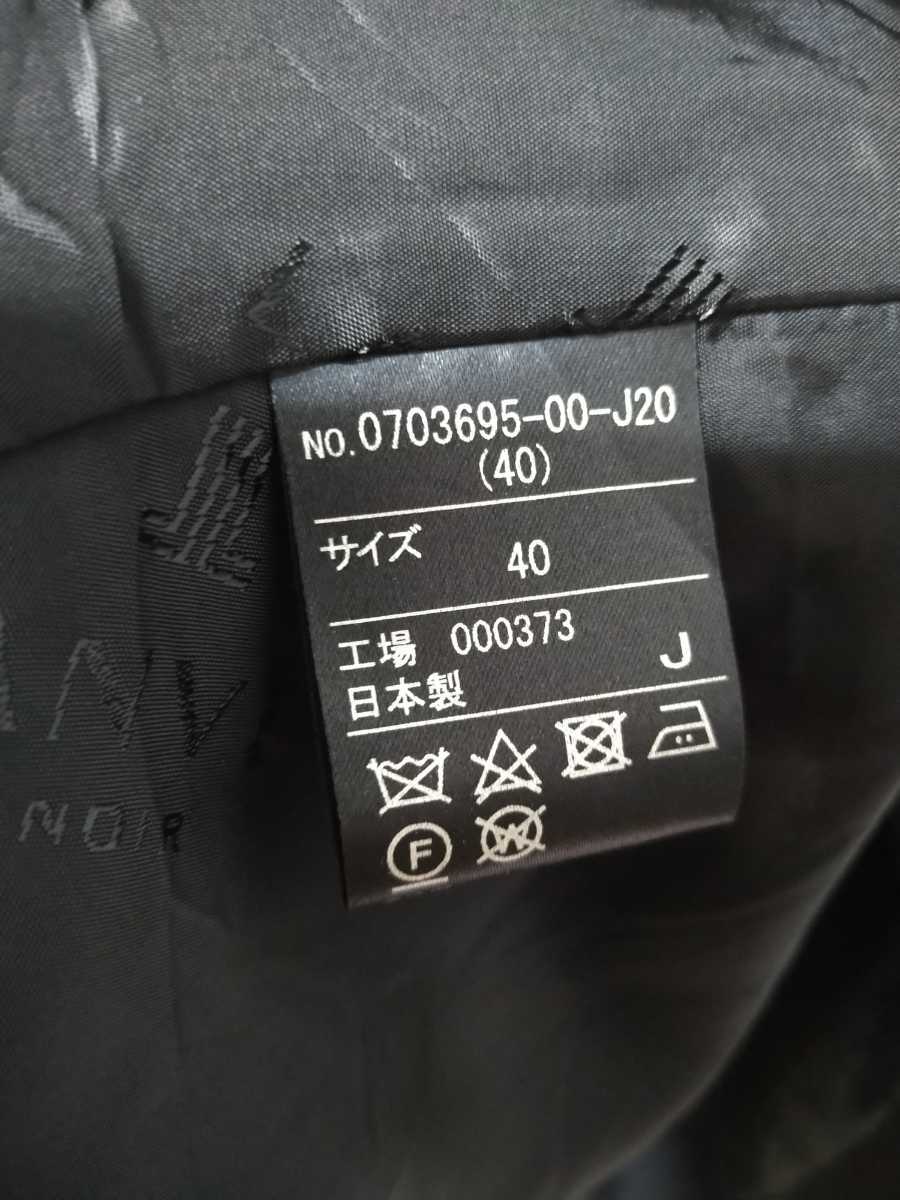 ランバン 礼服 喪服 フォーマル ワンピース オールインワン 40 送料無料!_画像8