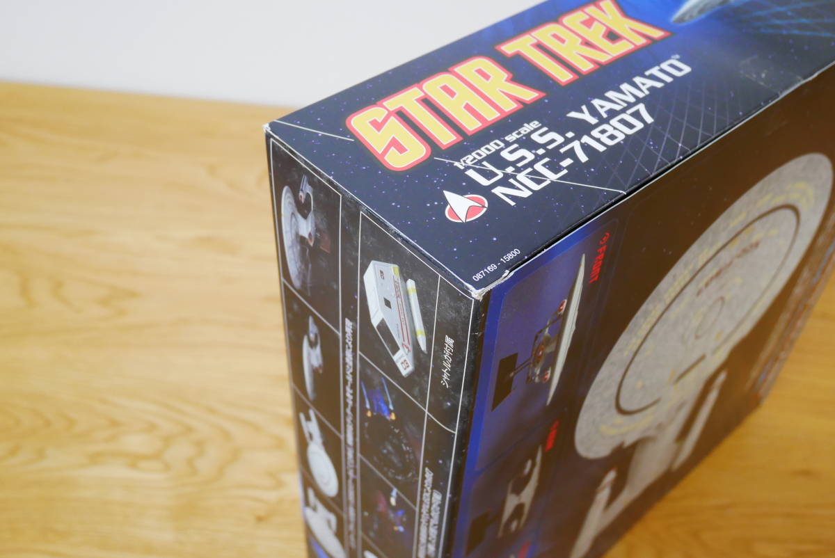 アオシマ スタートレック 1/2000 U.S.S ヤマト NCC-71807