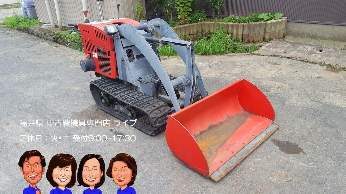 日立 歩行型ミニローダー ML30-2 最大積載荷重:135kg ガソリン 除雪 日立 歩行型ミニローダー ML30-2 最大積載荷重:135kg ガソリン 除雪