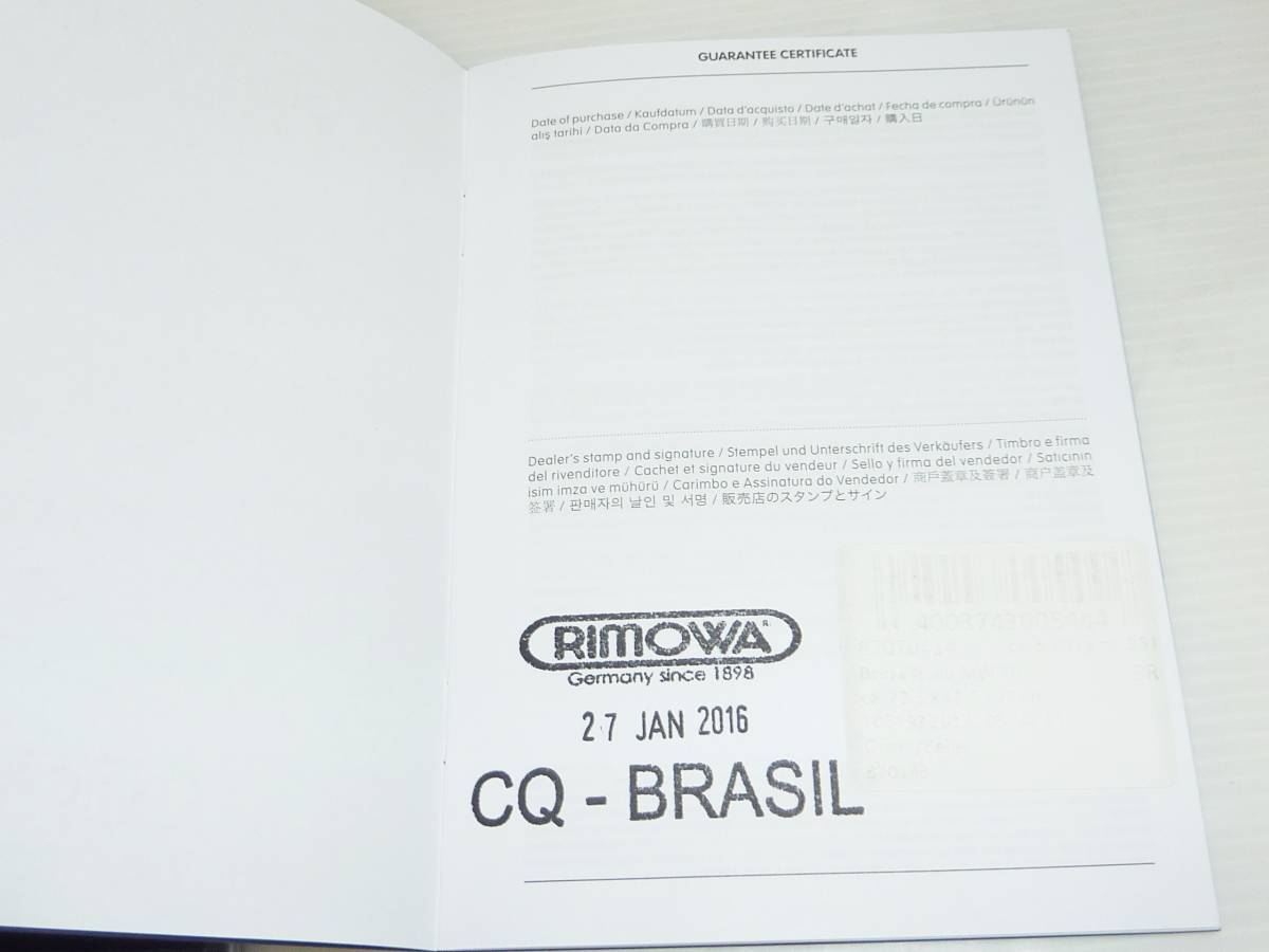 CV4218ta 未使用 RIMOWA リモワ Bossa Nova ボサノバ 75L グリーン