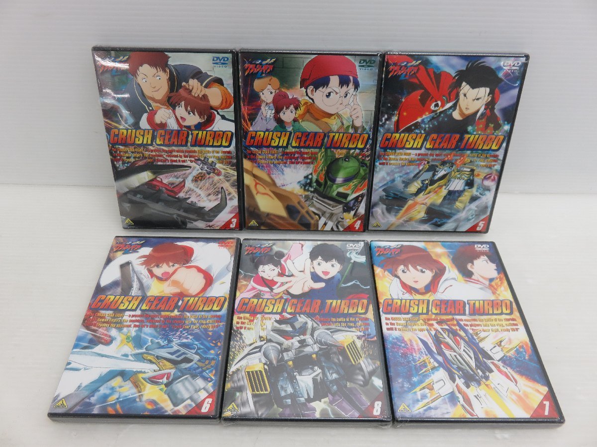 2A-49-002-1 DVD 激闘 クラッシュギアTURBO 3 8巻 6点セット まとめ 中古品 クラッシュギア 未開封あり まとめ売り 模型/プラモデル