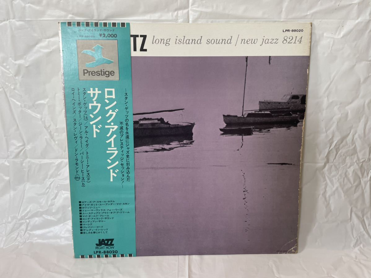 ★Y070★ LP レコード STAN GETZ ロング・アイランド・サウンド スタン・ゲッツの画像1
