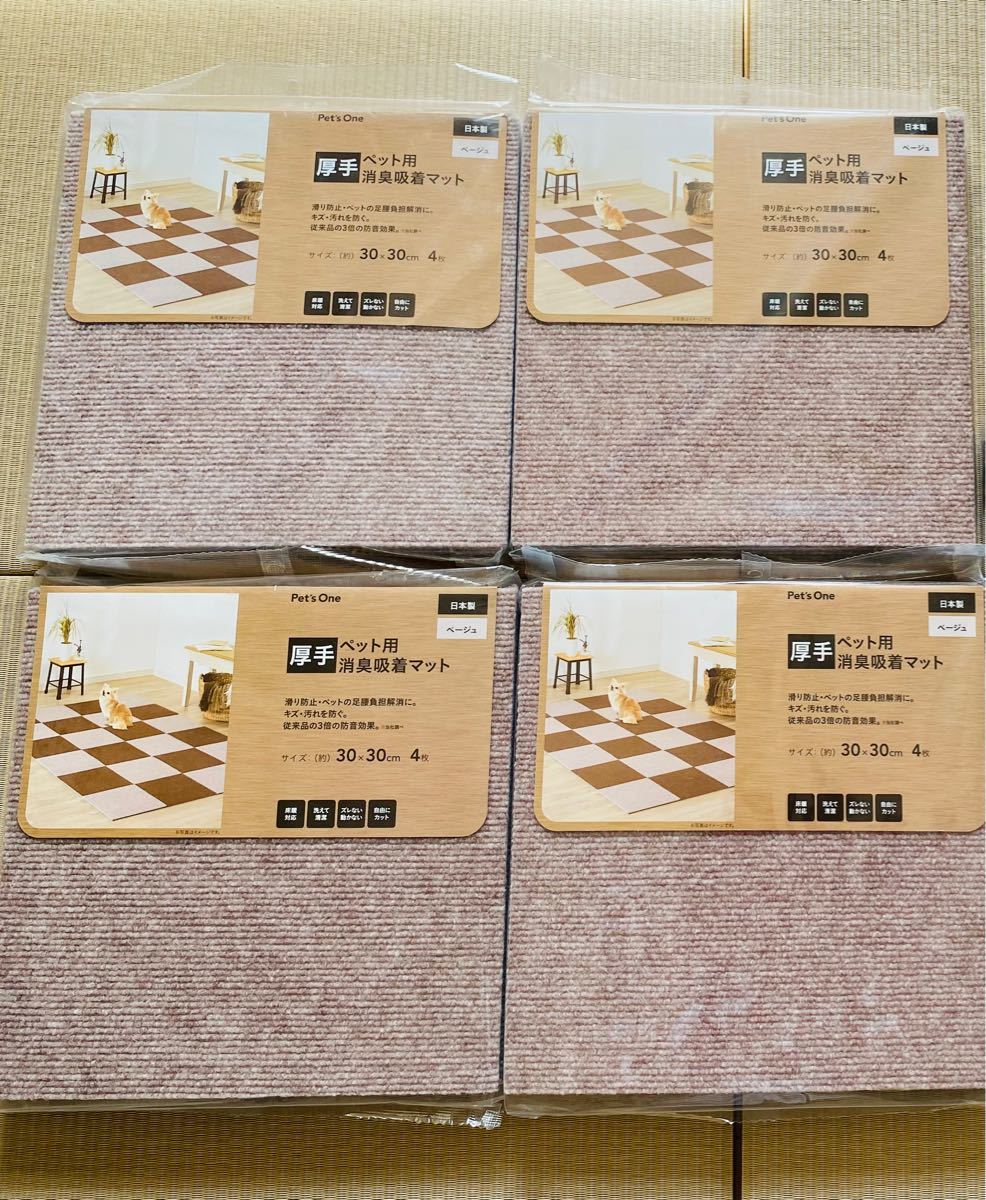 カインズ Pet's One 厚手ペット用消臭吸着マット(ベージュ) 4 カインズ Pet's One 厚手ペット用消臭吸着マット(ベージュ) 4