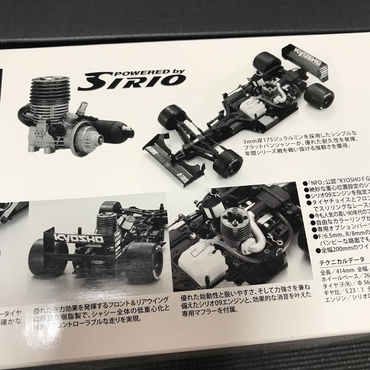 京商 KF01 T90ボディ付き 京商 KF01 T90ボディ付き