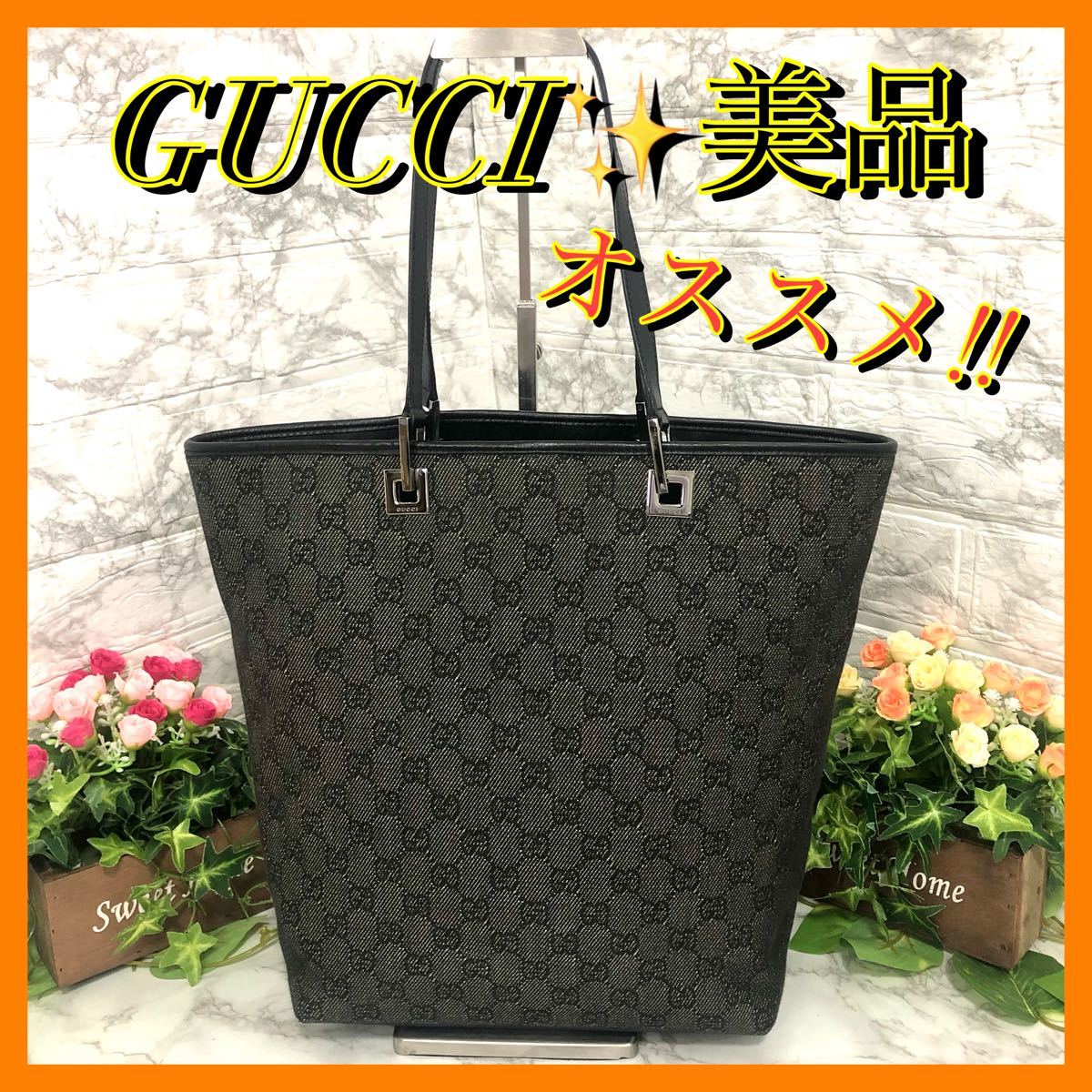 美品 GUCCI グッチ GG柄 キャンバス×レザー トートバッグ ショルダー