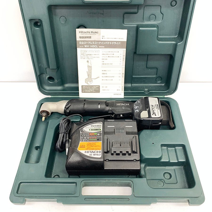 HITACHI/日立 コードレスコーナインパクトドライバー WH14DCL 14.4V 0