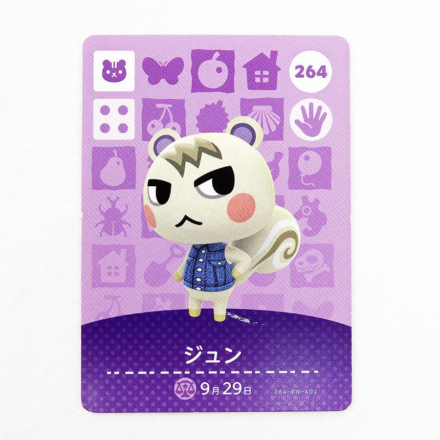 ラッピング対象外 【ジュン含む】あつまれどうぶつの森 amiiboカード