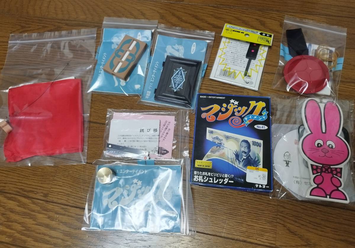 クロースアップ・サロンマジック 5