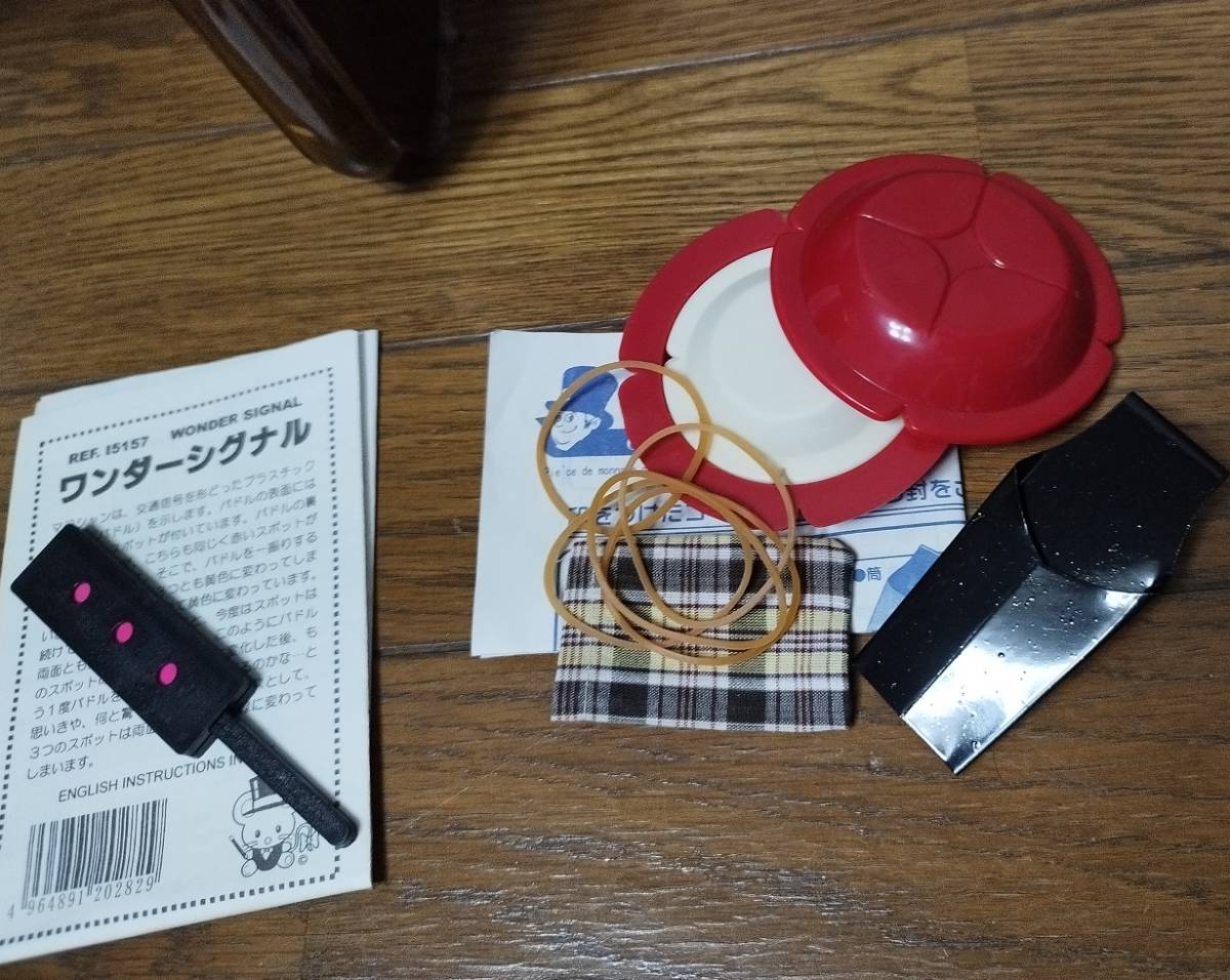 クロースアップ・サロンマジック 8