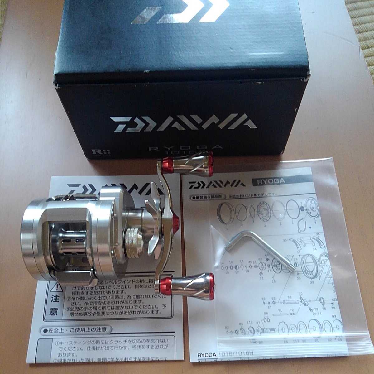 ダイワ リョウガ 1016H 美品 ハンドルカスタム lp2m.ustjogja.ac.id