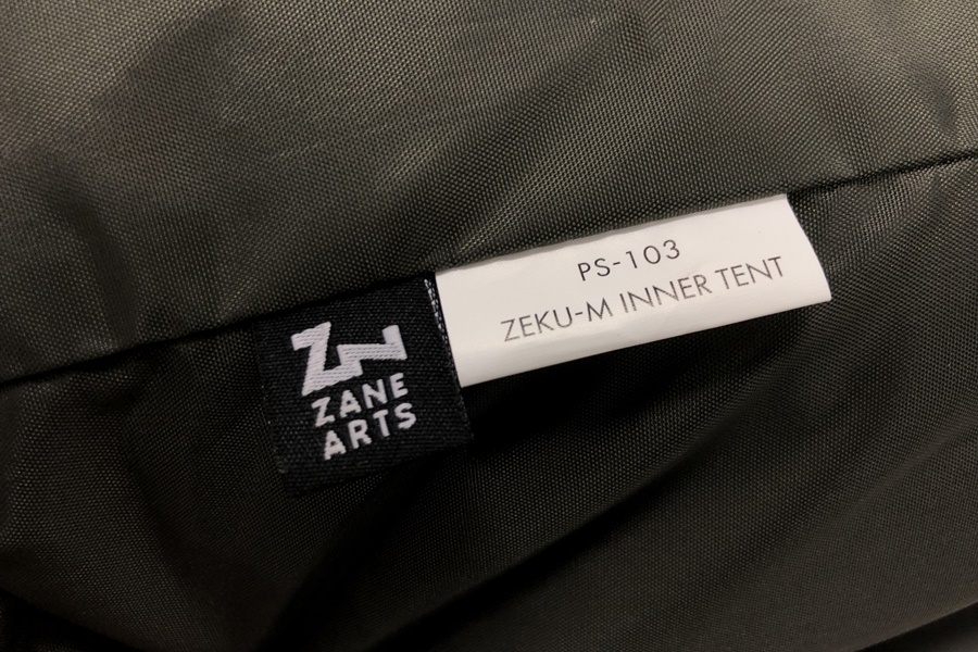 送料無料】東京)ZANE ARTS ゼインアーツ ZEKU-M INNER TENT ゼクーM