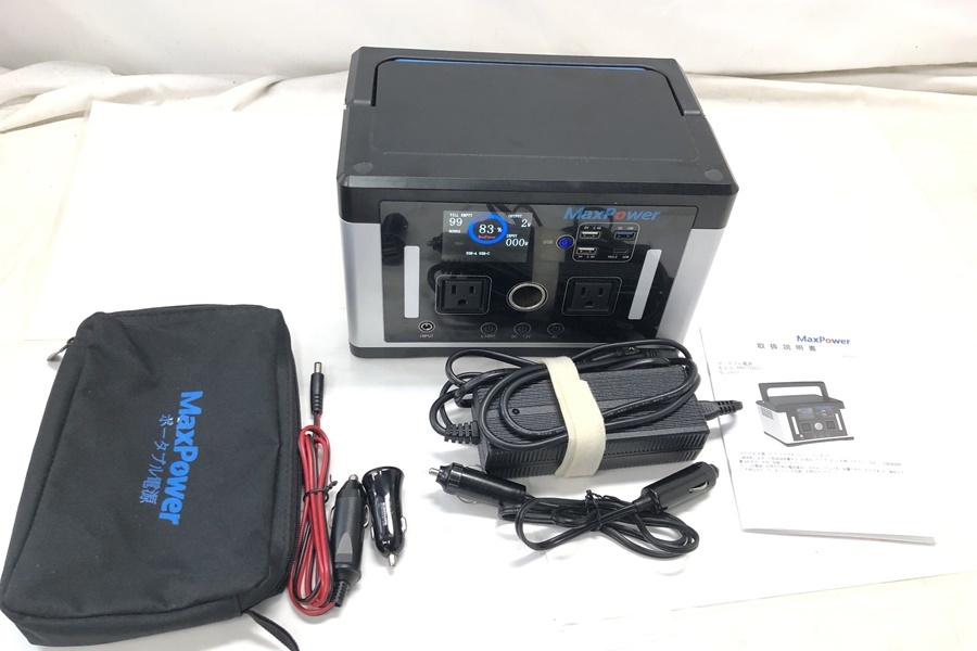 送料無料】東京)MAX POWER マックスパワー ポータブル電源 MP700J