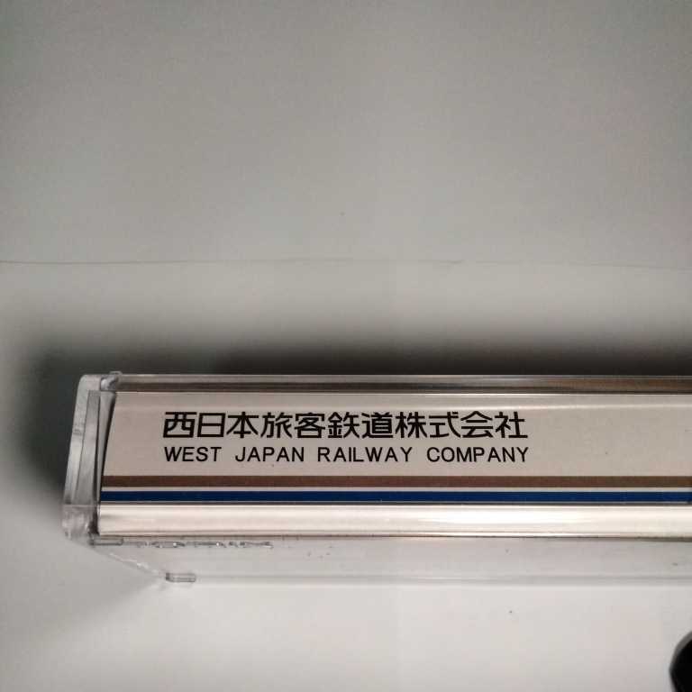 西日本旅客鉄道株式会社 JWESTカードポイント交換限定 北陸 西日本旅客鉄道株式会社 JWESTカードポイント交換限定 北陸