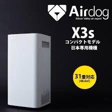 Airdog X3s エアドック - coastalcareeracademy.com