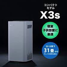 Airdog X3s エアドック 空気清浄機 - coastalcareeracademy.com
