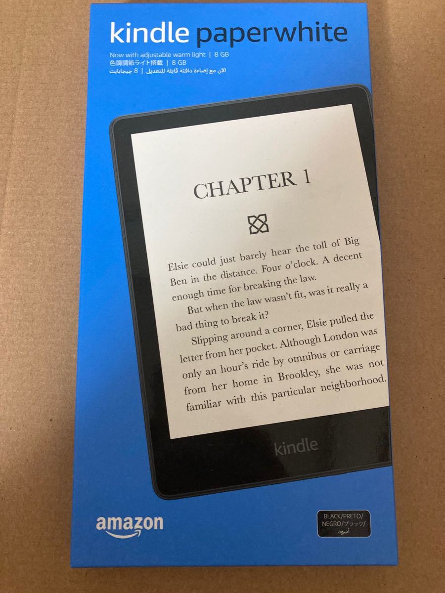 世界の  8GB Paperwhite 新品未開封　Kindle 電子ブックリーダー