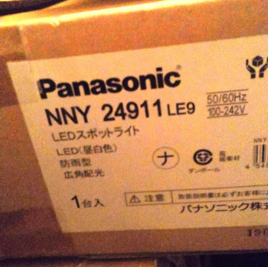 新品未使用 パナソニック Panasonic NNY 24911 LE9 LEDスポットライト NNY24911LE9 昼白色 照明、電球 シーリング ライト、天井照明