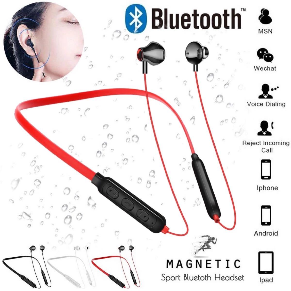 Bluetooth 5.0　イヤホン　ワイヤレスイヤホン  iPhone　アンドロイド　対応  イヤフォン イヤホンマイク 両耳