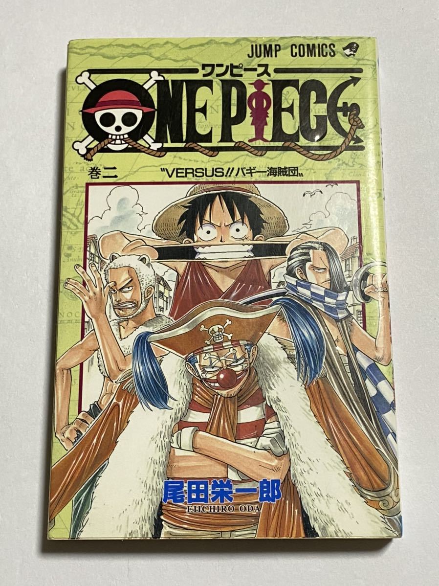 2021年レディースファッション福袋特集 ONE PIECE 67巻セット asakusa