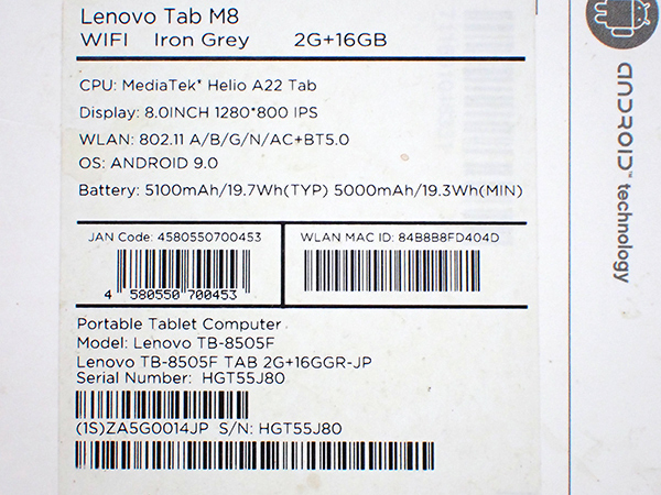 Lenovo Tab M8 WIFI iron Grey 2G+16GB www.disdukcapil.paserkab.go.id