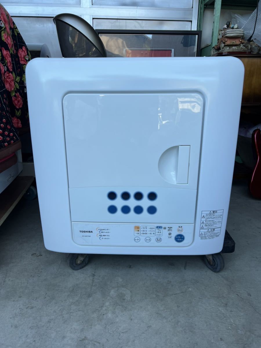 良品 TOSHIBA 東芝 電気衣類乾燥機 ED-60C 乾燥容量6.0kg 乾燥機