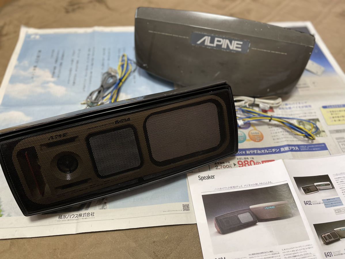 ヤフオク! - ALPINE アルパイン 6434 スピーカー 旧車 当時...