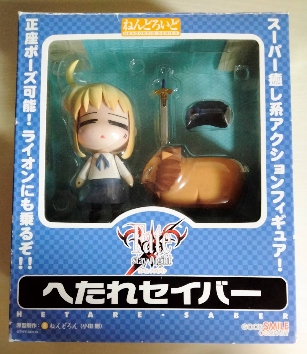 Yahoo!オークション - Fate/stay night ねんどろいど へたれ Yahoo!オークション - Fate/stay night ねんどろいど へたれ