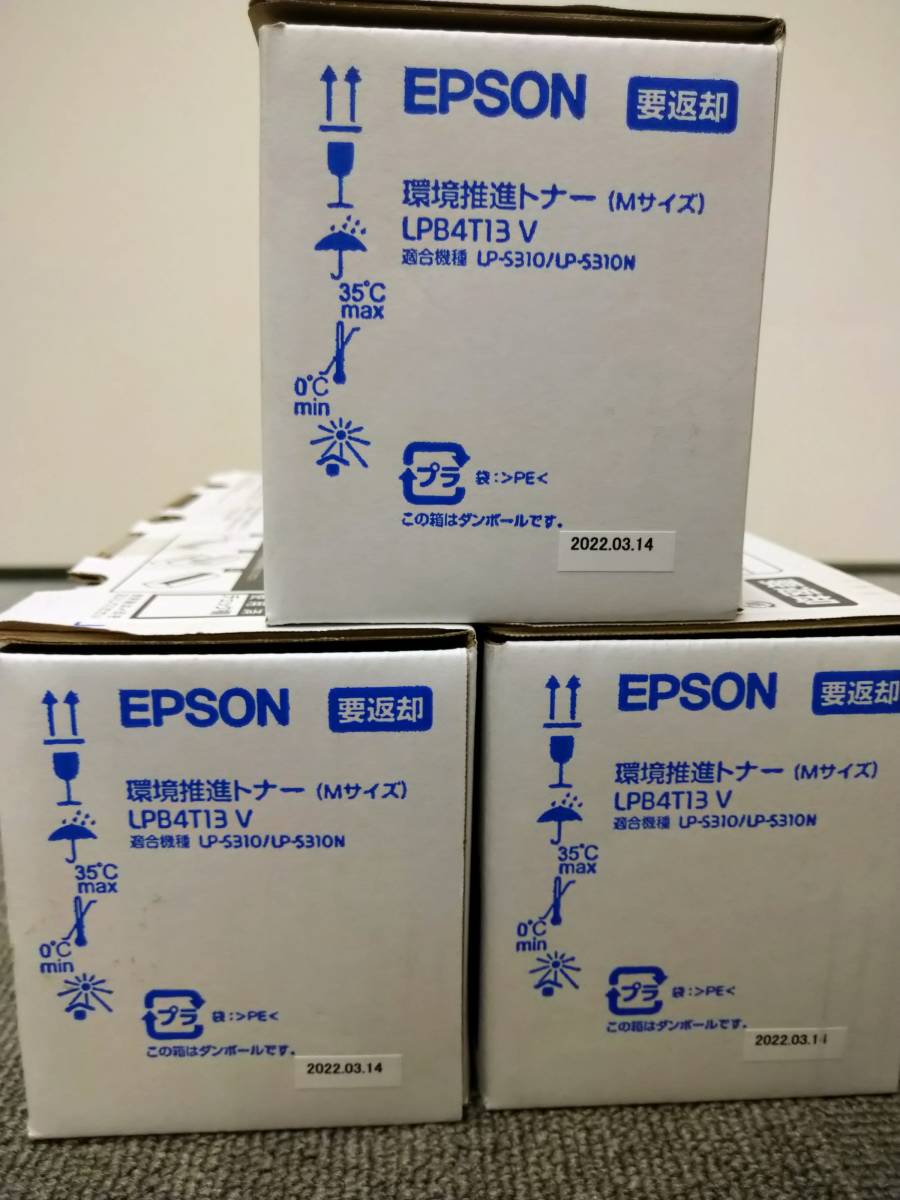 本物保証 EPSON 環境推進トナー LPB4T13V Felista玉光堂 - 通販