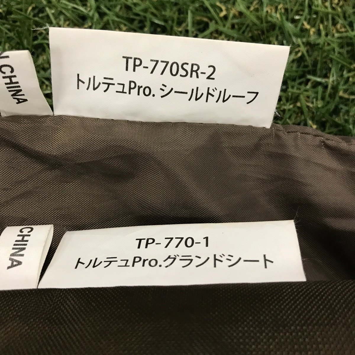 snow peak TP-770R トルテュPro シールドルーフ&グランドシート付