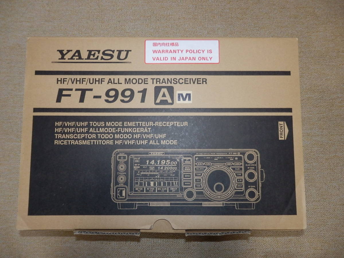 YAESU 八重洲無線 FT-991AM 50ワット HF/VHF/UHF オールモード