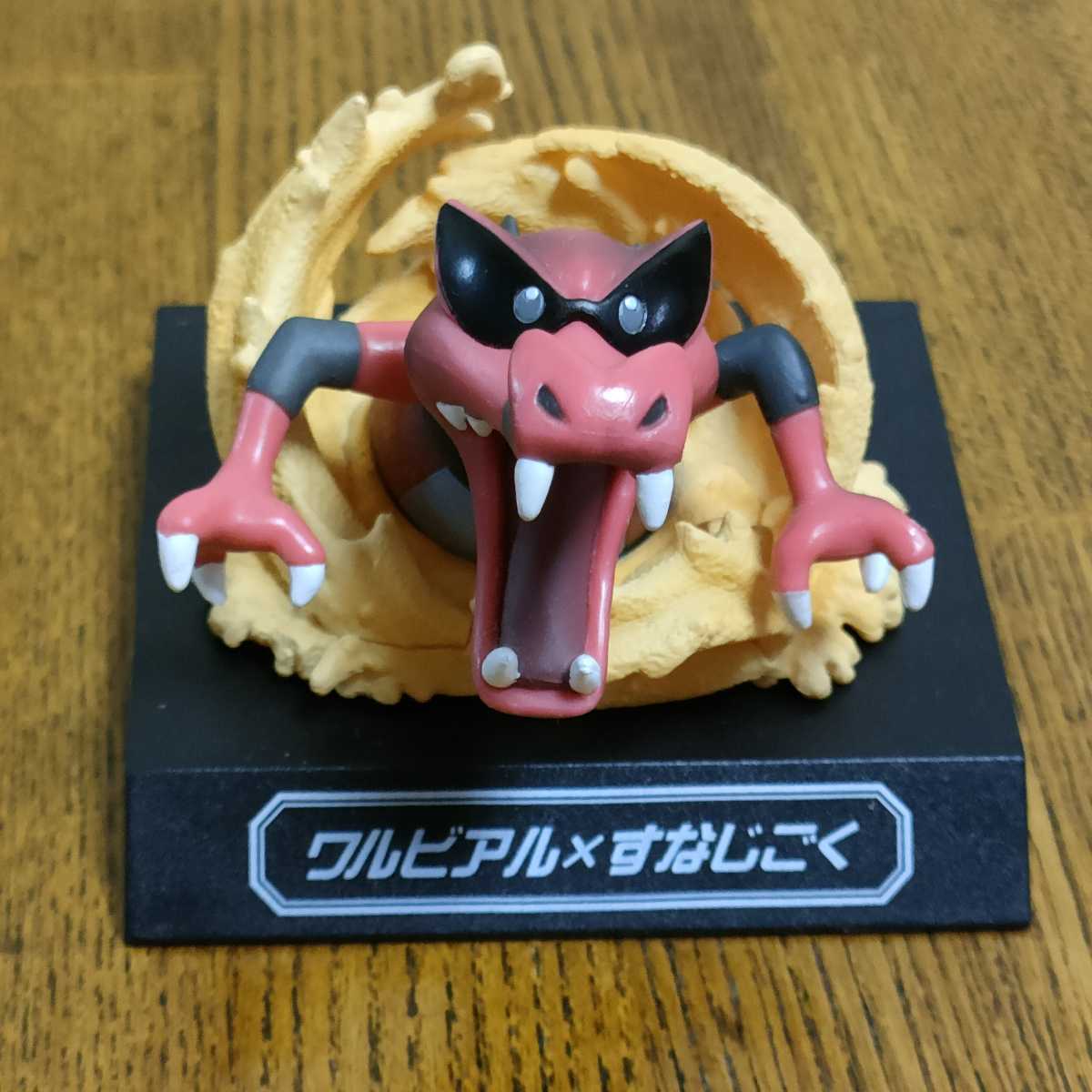 Yahoo!オークション - USED ポケットモンスター技ミュージアム Yahoo!オークション - USED ポケットモンスター技ミュージアム