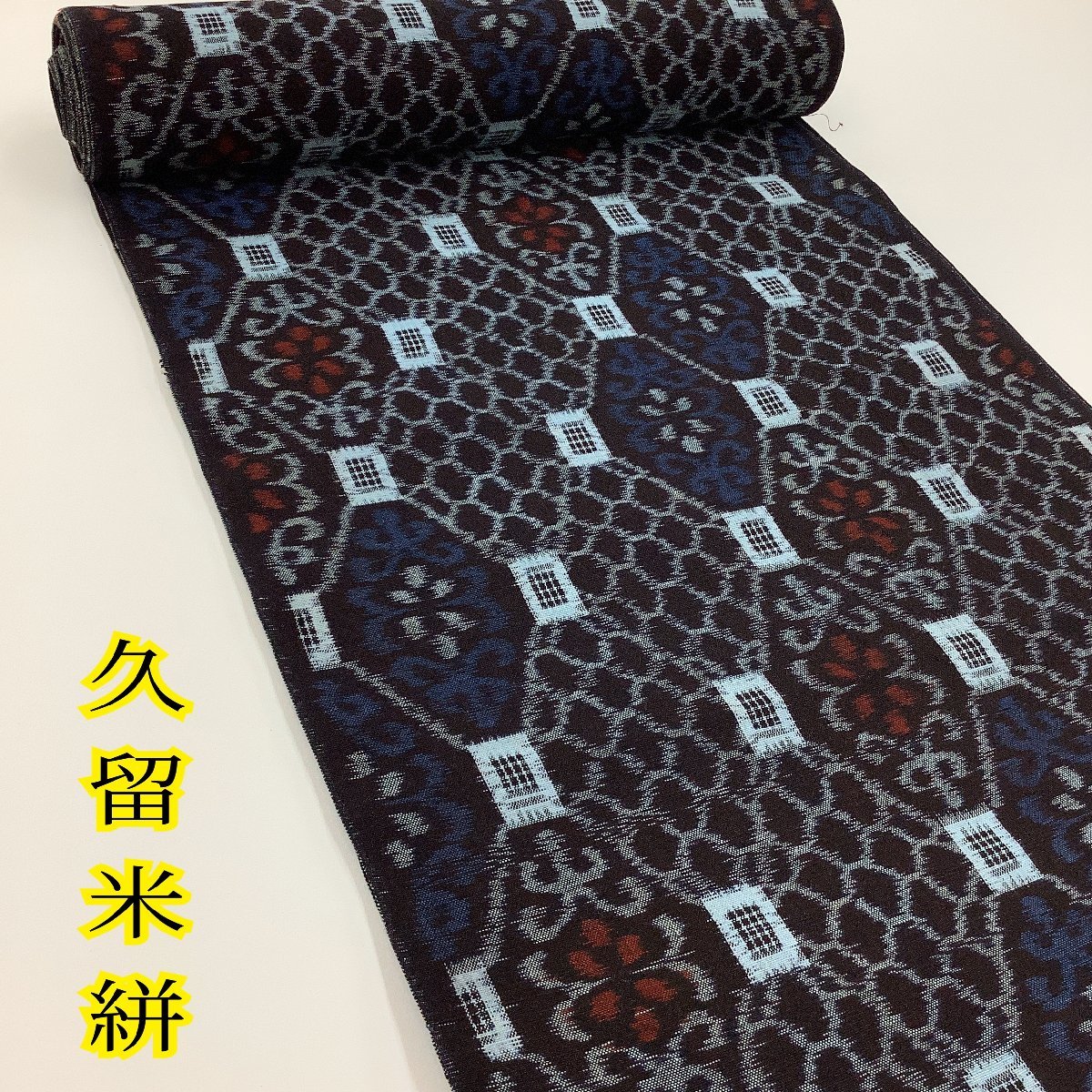 久留米絣 反物 綿100% - www.cabager.com 久留米絣 反物 綿100% - www.cabager.com