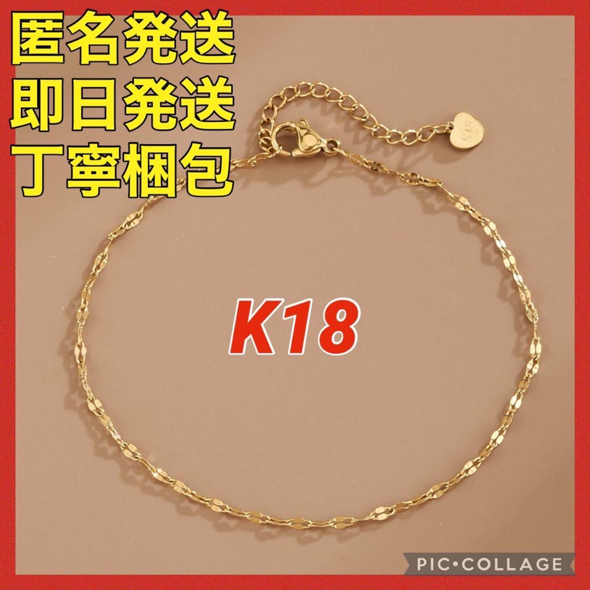 新品】k18/18金/ゴールド/2連ブレスレット/ペタルチェーンアズキ